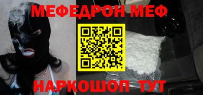 таблы Наро-Фоминск