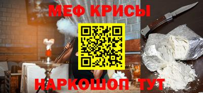 таблы Наро-Фоминск