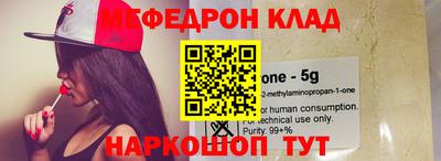 кристаллы Новокубанск