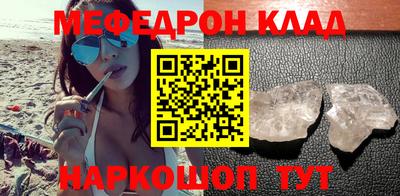 PSILOCYBIN Новозыбков