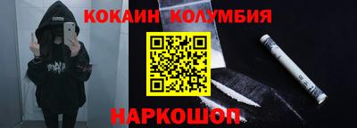 таблы Наро-Фоминск