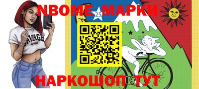 таблы Наро-Фоминск