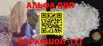 кристаллы Новокубанск