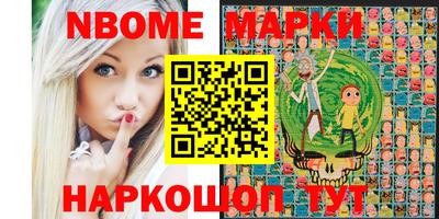 PSILOCYBIN Новозыбков