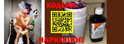 таблы Наро-Фоминск
