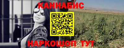 кристаллы Новокубанск