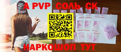кокаин VHQ Нальчик