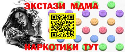кристаллы Новокубанск