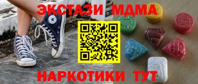 таблы Наро-Фоминск
