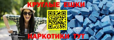 кристаллы Новокубанск