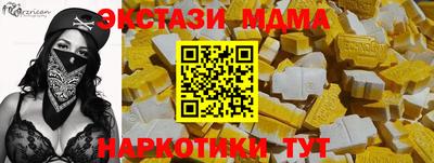кокаин VHQ Нальчик
