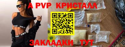 марихуана Нарткала