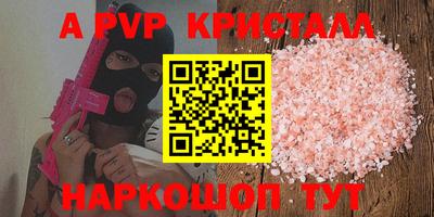 PSILOCYBIN Новозыбков