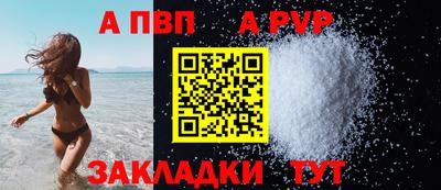 марихуана Нарткала