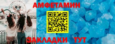 PSILOCYBIN Новозыбков