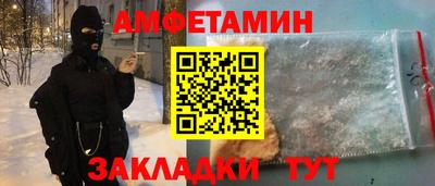 PSILOCYBIN Новозыбков