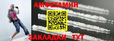 PSILOCYBIN Новозыбков