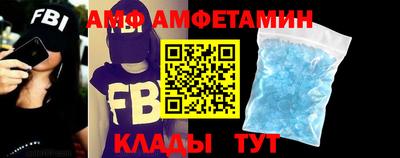 кристаллы Новокубанск