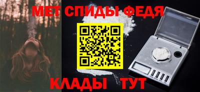 таблы Наро-Фоминск