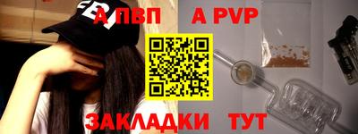 кристаллы Новокубанск