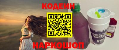 кристаллы Новокубанск