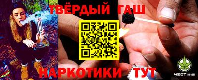 кристаллы Новокубанск