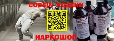 кристаллы Новокубанск