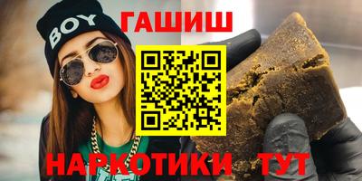марихуана Нарткала