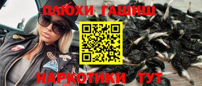 PSILOCYBIN Новозыбков