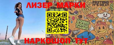 PSILOCYBIN Новозыбков