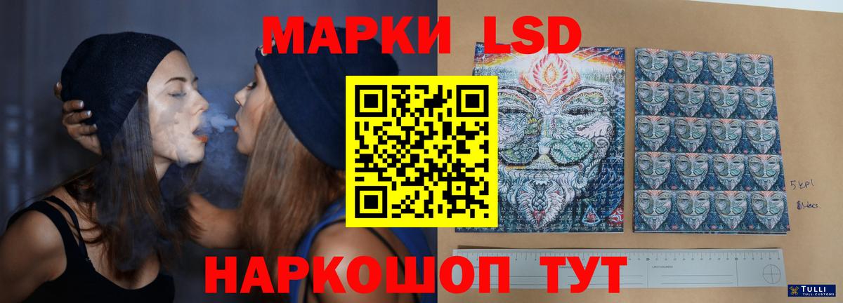 Узловая  LSD-25 экстази кислота  Вход с VPN  LSD-25 экстази ecstasy 
