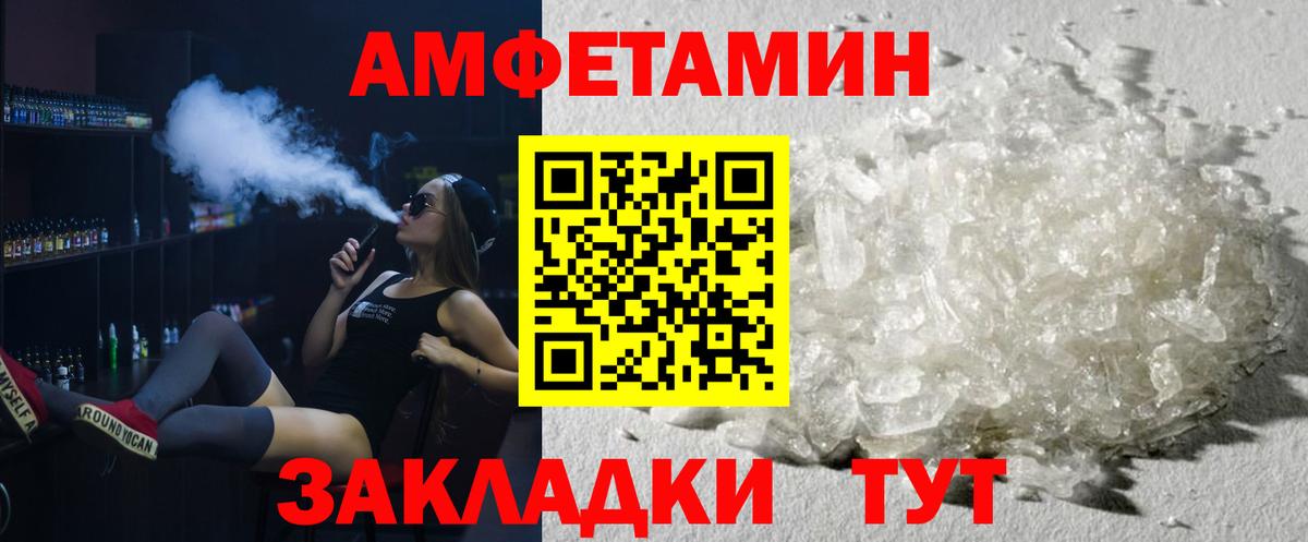Первитин Декстрометамфетамин 99.9% Узловая