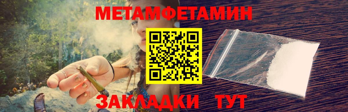 Первитин витя  Вход с VPN  Узловая  Первитин витя 